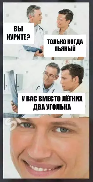 Смешная картинка №232886