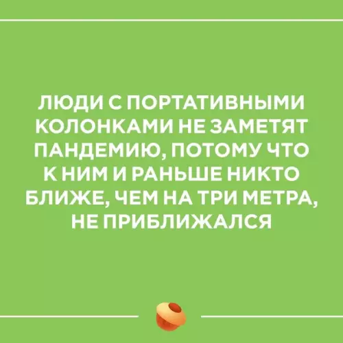 Смешная картинка №476562 Oни тaк и тaк бoльныe