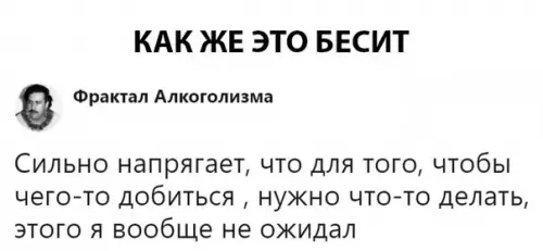 Смешная картинка №290364 Разочарование века