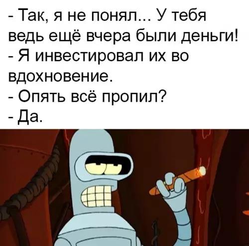 Смешная картинка №340653