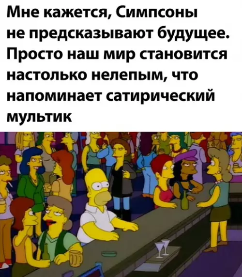 Смешная картинка №497147