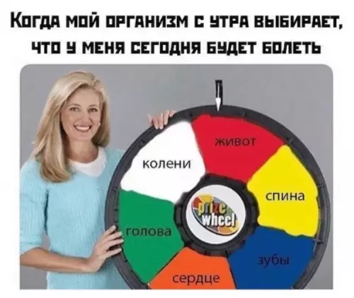 Смешная картинка №478291