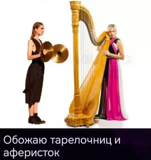 Смешная картинка №780846