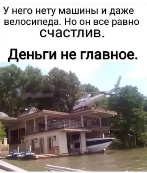 Смешная картинка №667505