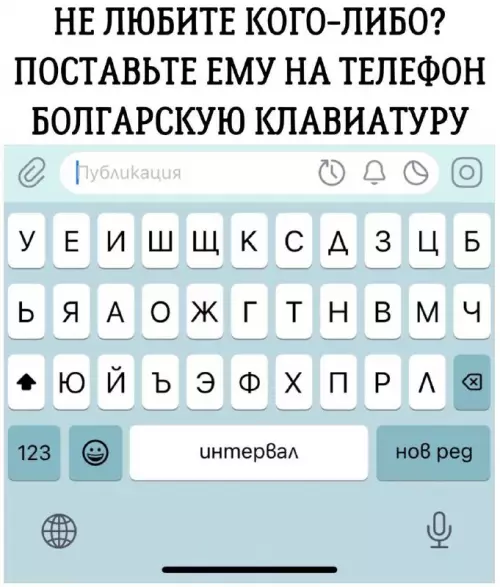 Смешная картинка №675744