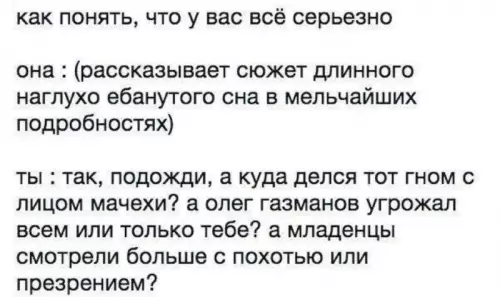 Смешная картинка №708310
