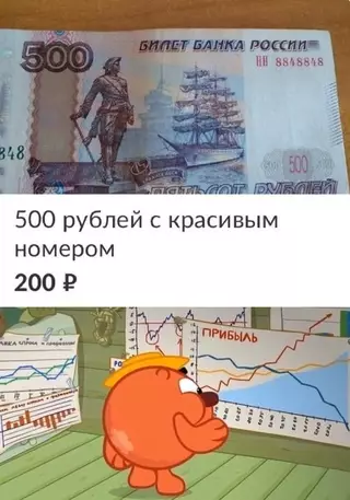 Смешная картинка №690828 Когда ты бизнесмен