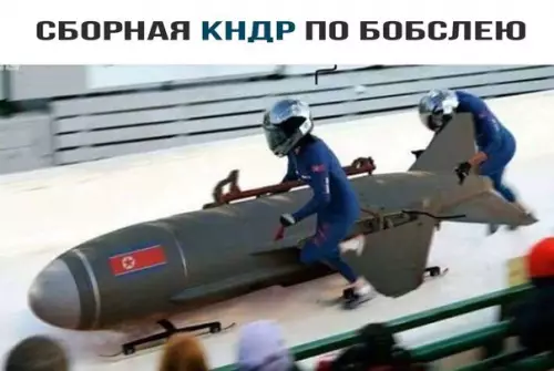 Смешная картинка №248097