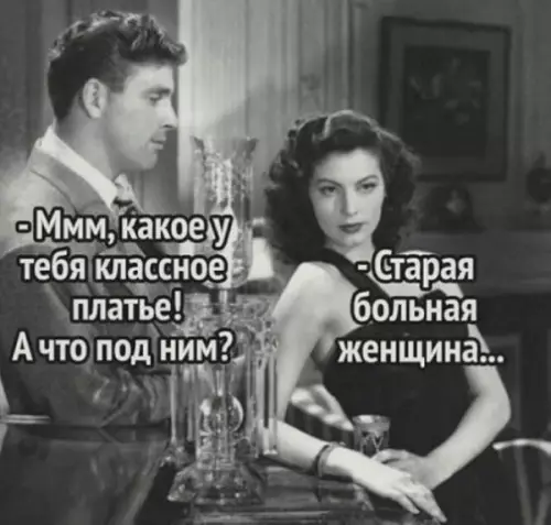 Смешная картинка №645364