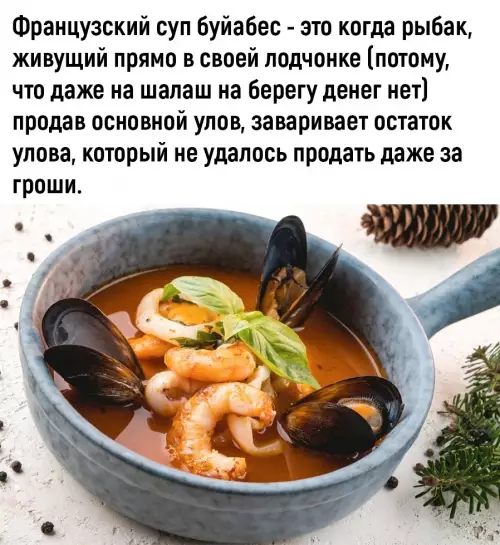 продолжение Смешная картинка №703425