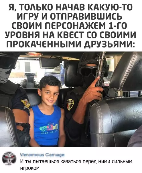 Смешная картинка №546854