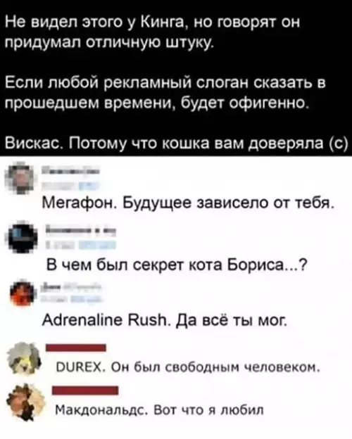 Смешная картинка №643929