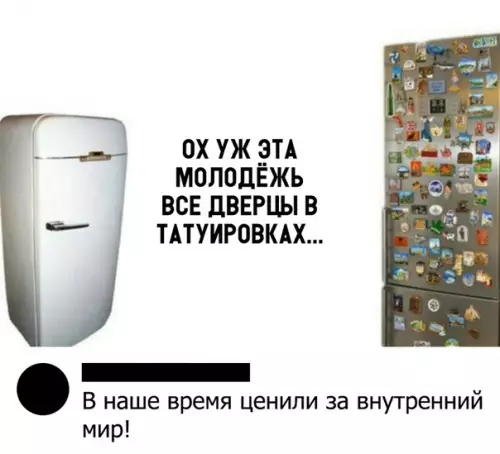 Смешная картинка №309135