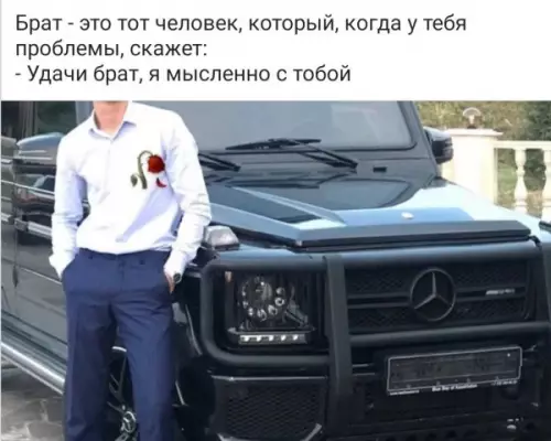 Смешная картинка №654971