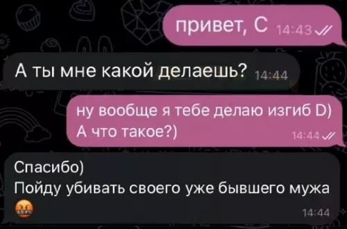 продолжение Смешная картинка №760335