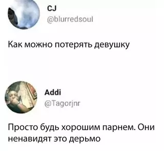 Смешная картинка №720738
