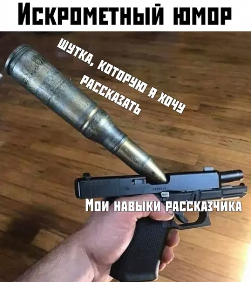 Смешная картинка №382400