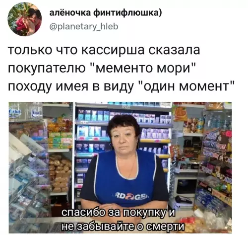 Смешная картинка №641570 Когда взял много водки
