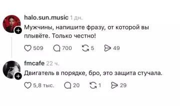 Смешная картинка №806115