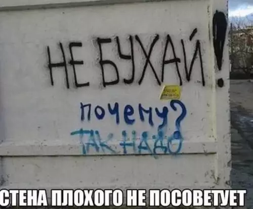Смешная картинка №228345