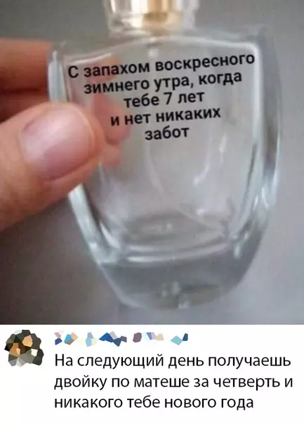 Смешная картинка №429329