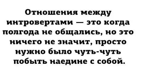 Смешная картинка №211461