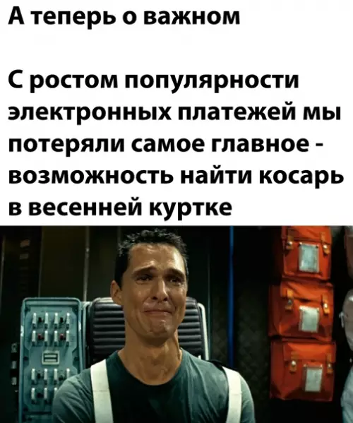 Смешная картинка №561357
