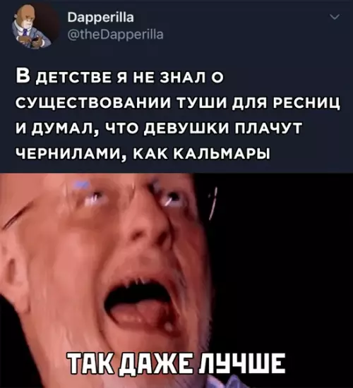 Смешная картинка №534807