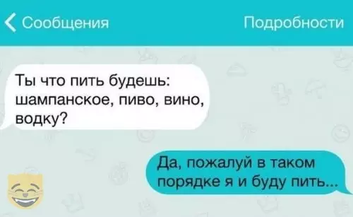 Смешная картинка №385074 #приколы #картинки #мемы ?