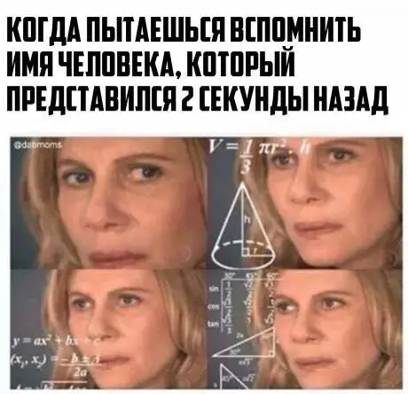 Смешная картинка №207301