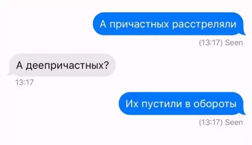 Смешная картинка №781223