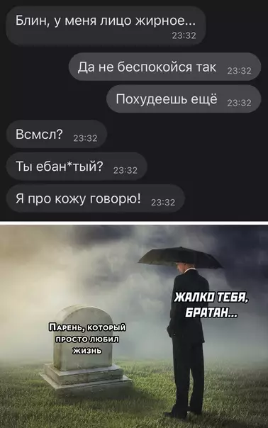 Смешная картинка №586185