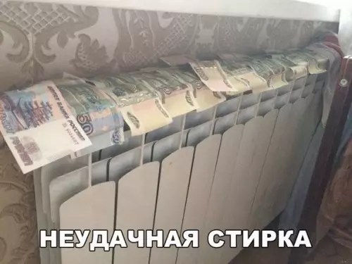 Смешная картинка №235486