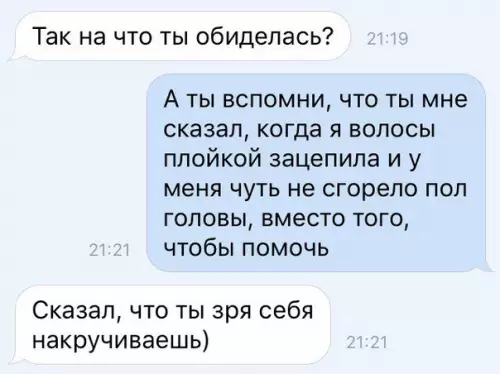Смешная картинка №251202
