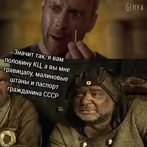 Смешная картинка №640218