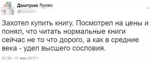 Смешная картинка №361350