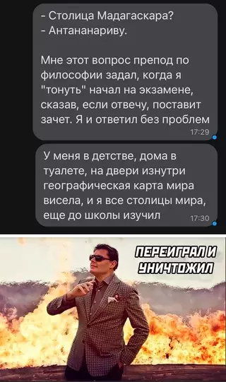 Смешная картинка №653336