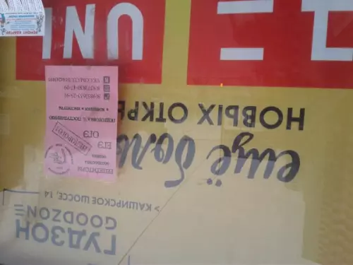 Смешная картинка №243874 Боль