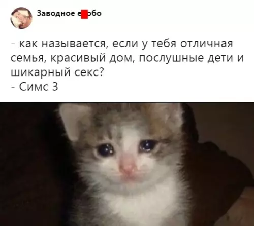 Смешная картинка №325846