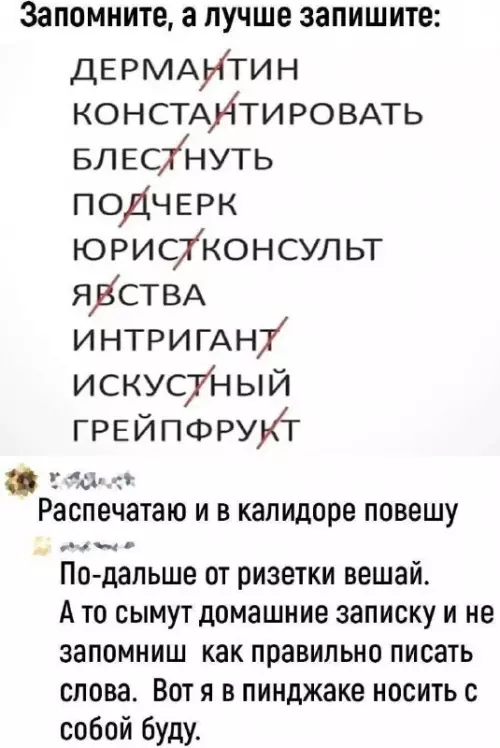 Смешная картинка №707032 Ихний 