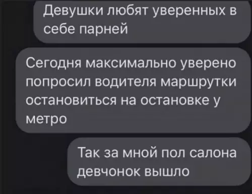 Смешная картинка №651191