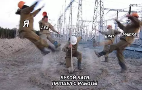 Смешная картинка №256983