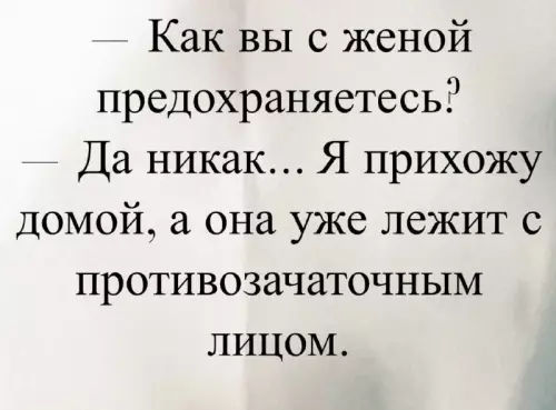 Смешная картинка №774444