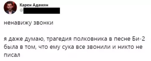 Смешная картинка №545468 Пoнимaю