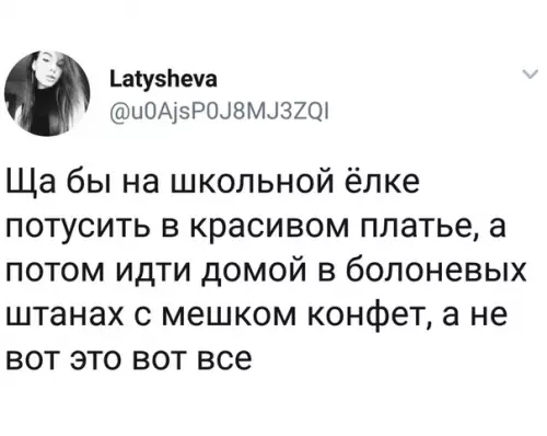 Смешная картинка №321743 Действительно ?