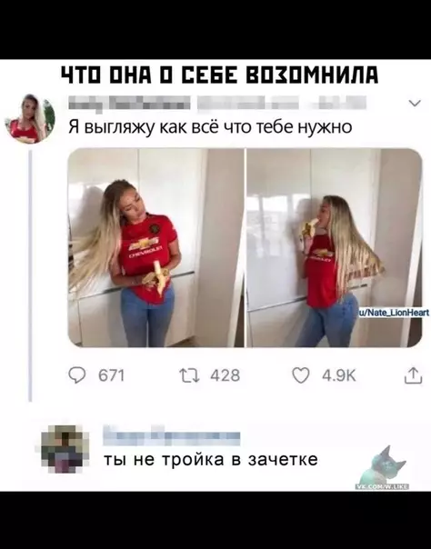 Смешная картинка №364955