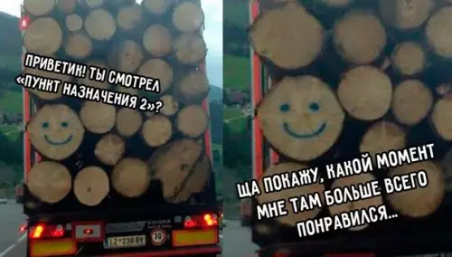 Смешная картинка №303547