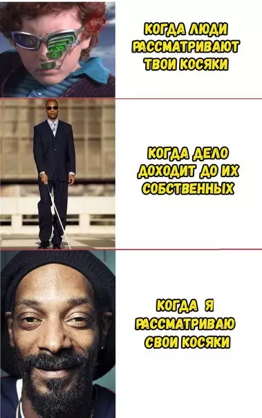 Смешная картинка №271917