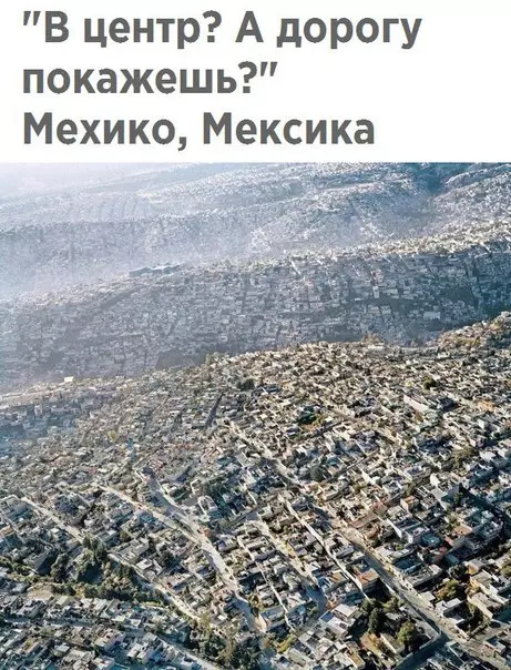 Смешная картинка №216151