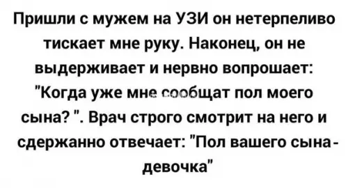 Смешная картинка №188048